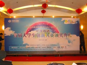 济南会议与展览服务全解析 一站式解决您的展示需求