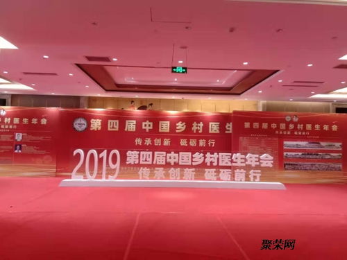 西安会议会场布置与展览搭建服务 一站式解决方案助力盛会成功