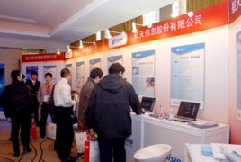 2008年中国IT两会盛大开幕 航天信息尽揽行业目光